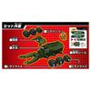 TAKARA TOMY Kabutoborg Giraffe Stag Beetle KB-04