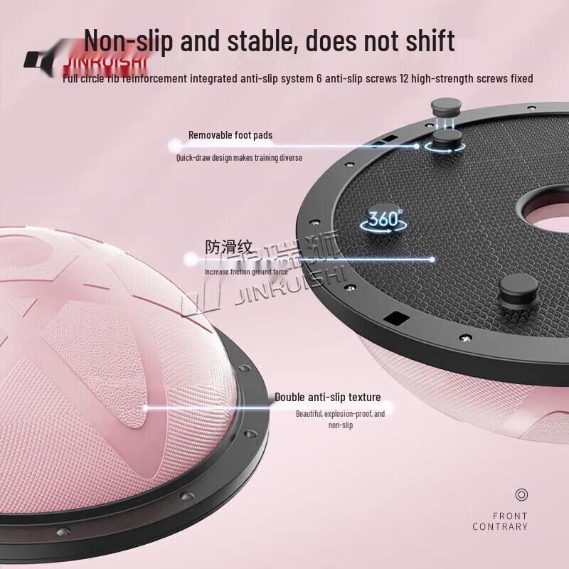 Jingruishi Thickened Explosion-Proof Bosu Balance Trainer