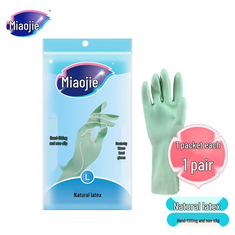 Miao Jie Natural Latex Household Gloves