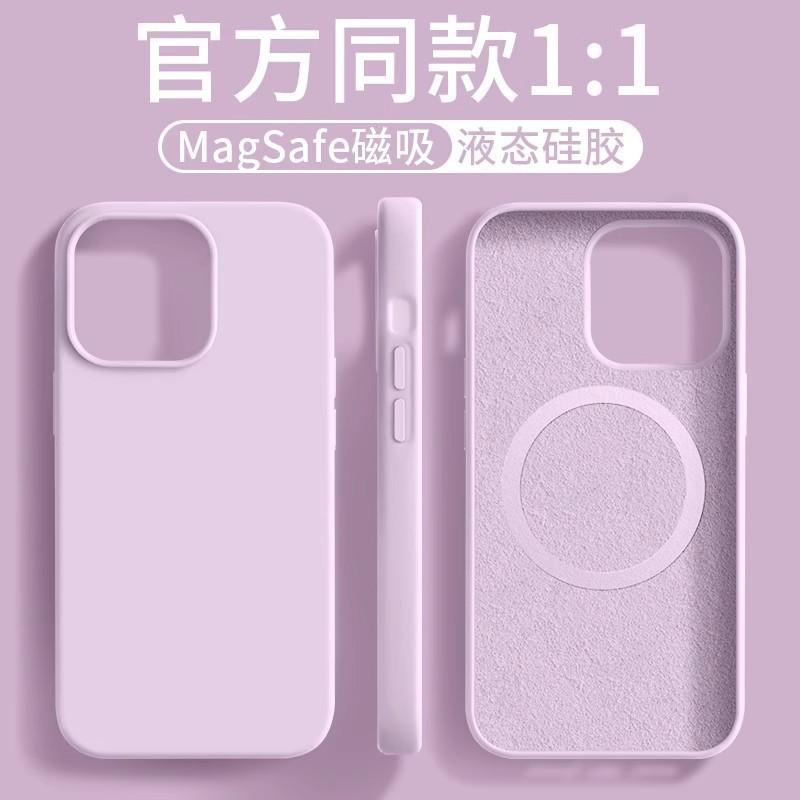 Liquid Silicone Magnetic Snap-On Case IPhone 17 Pro Max 16 15 14 With Full Coverage Shockproof Protection
