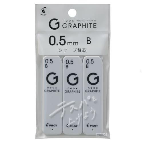 Mechanical Pencil Lead Pilot Neox Graphite 0.5mm B 3-Pack P-HRF5G60B3P