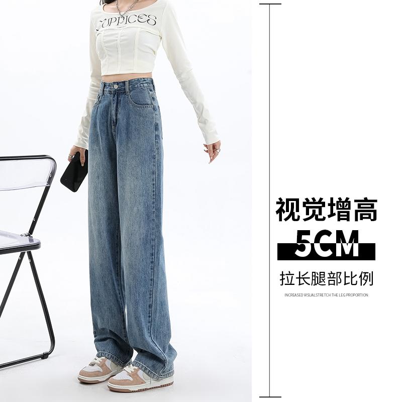 Women's jeans autumn and winter with fleece warm wide leg pants, women's casual versatile, flesh blocking and slimming pants