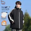 Men's Reversible Lamb Fleece Hooded Cotton Jacket