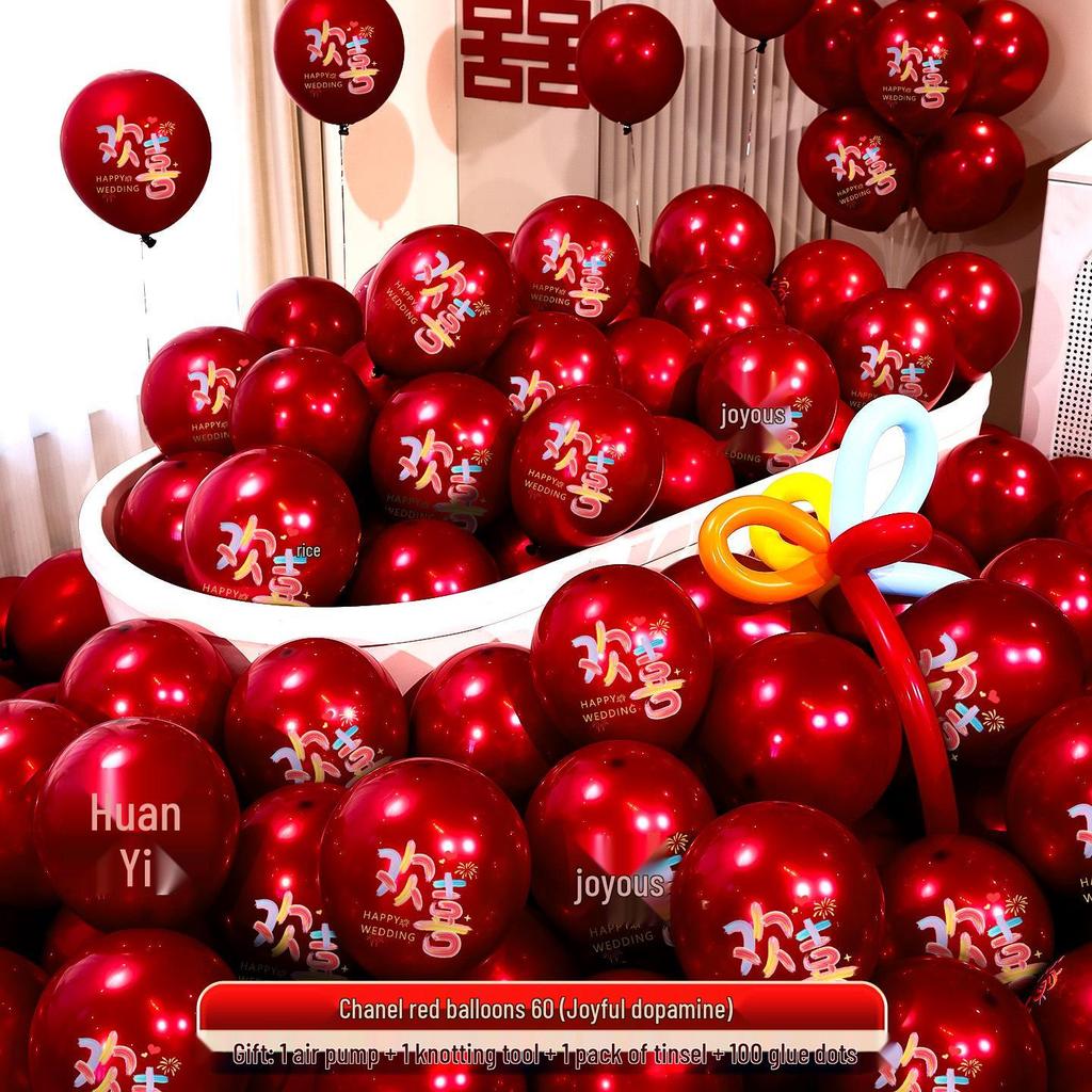 Red Double-Layer Wedding Balloon Arrangement Set for Bridal Chamber & Engagement