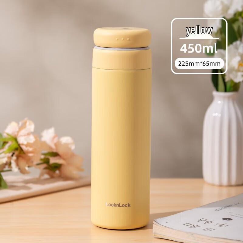 LocknLock Push-Lid Insulated Tumbler