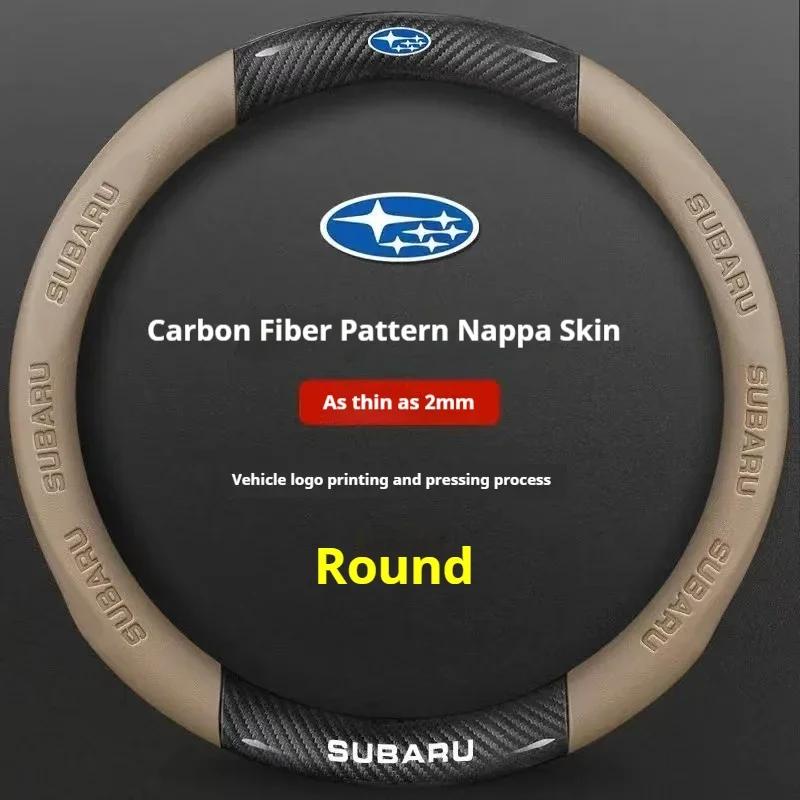 For Subaru Outback Brz Wrx Xv Ascent Forester Impreza Legacy Car Anti-Slip Carbon Fiber Leather Ultrathin Steering Wheel Cover iwu7