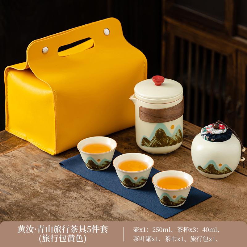 Creative Chinese Flowering Ru Kiln Ceramic Tea Set Portable Kuaike Tea Tray High-end Storage Bag Business Travel Cup
