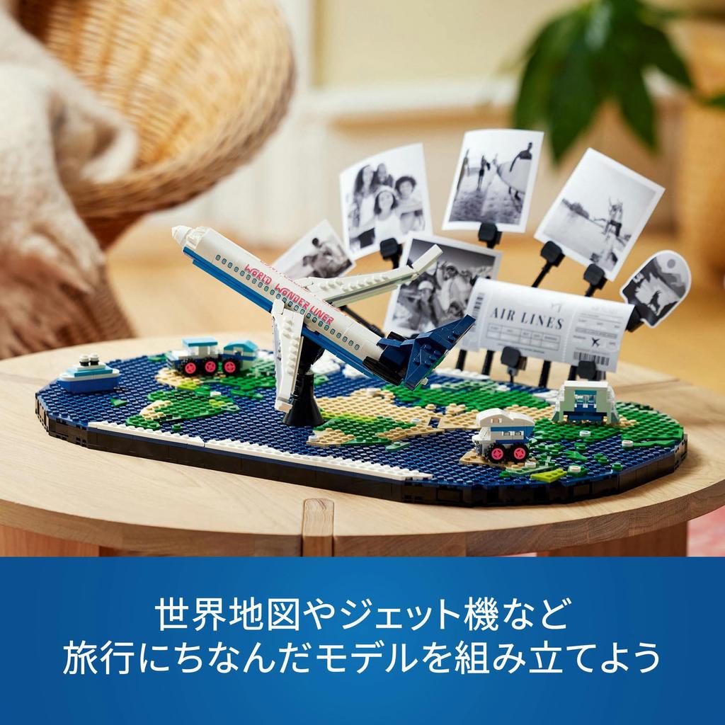 LEGO Family Travel Memories Toys Present Birthday Block Christmas Boys Girls Children 14 Years Old 15 Years Old 16 Years Old Junior High School