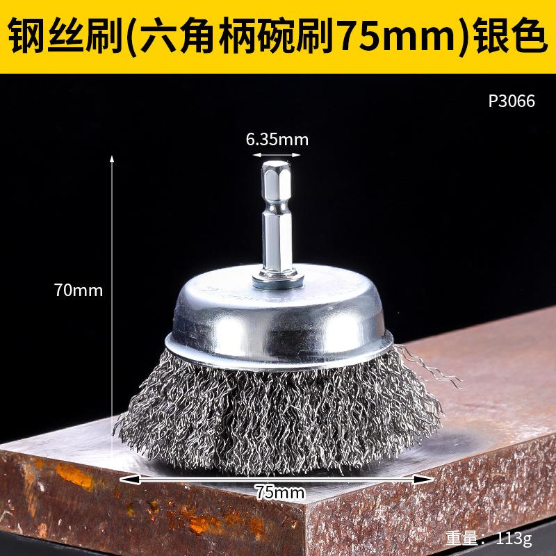 Wire Brush Cup For Angle Grinder 100 Type Small Thickened Rust Removal Paint Stripper Wheel