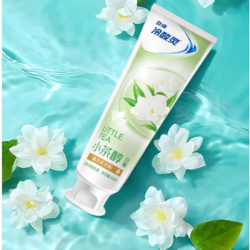 Leng Suan Ling Anti-Sensitive Toothpaste
