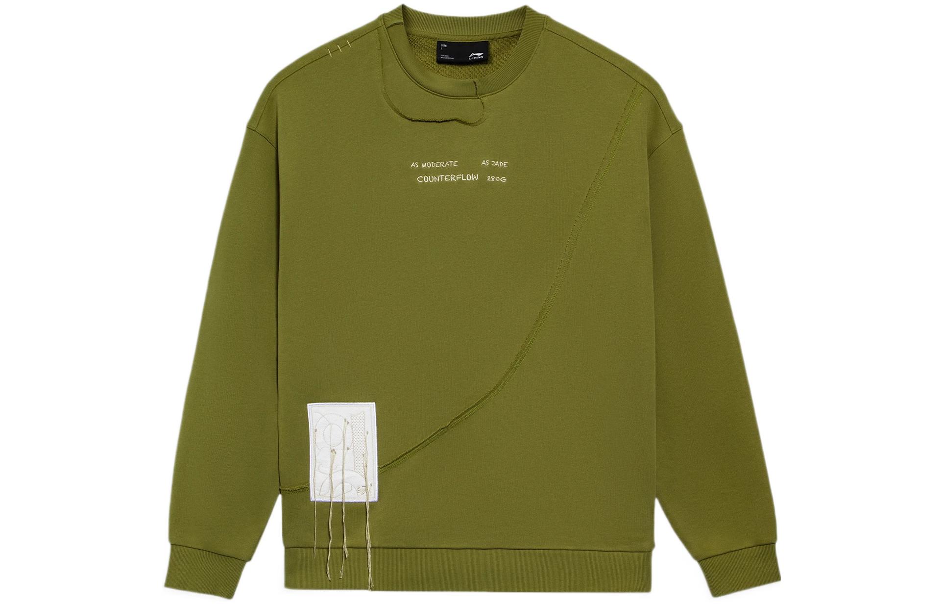 Li Ning CF Tracing Sweatshirt Unisex Green AWDS595-4 XL