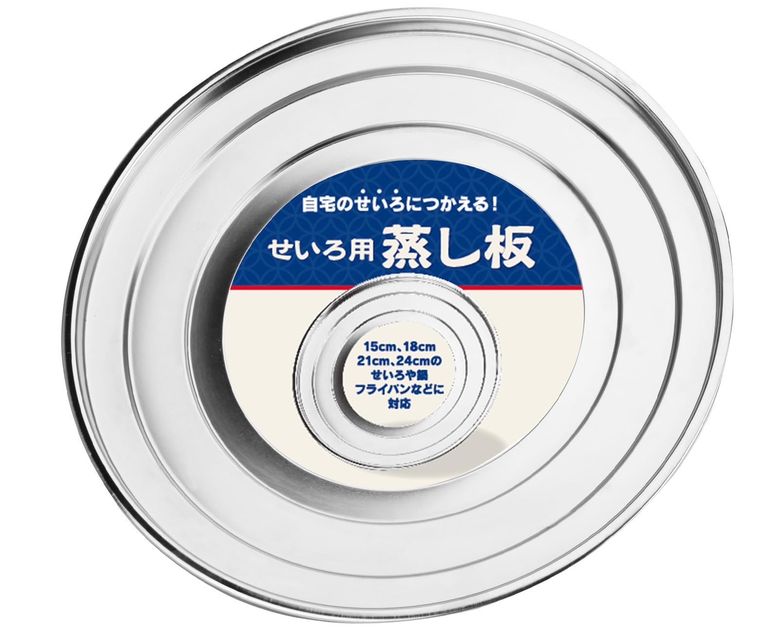 

Yoshifuji Crafts Steaming Plate for Bamboo for Chinese Steamers Plate Steamers, 15cm, 18cm, 21cm, 24cm, (Steaming Only)