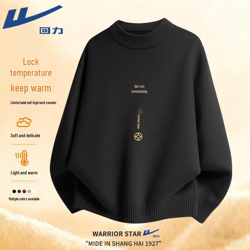 Warrior Men s Half-High Collar Knit Sweater XL
