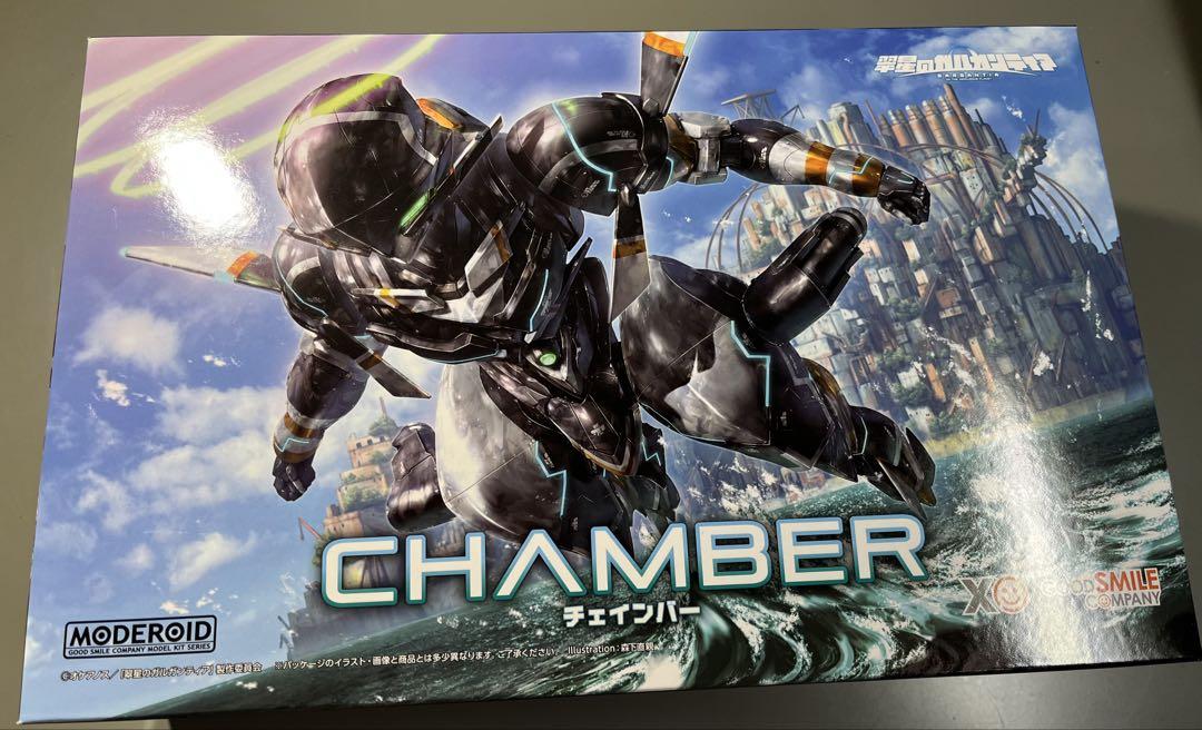 

[USED] Chamber Plastic Model Modeloid