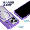 iphone11promax magnetic mobile phone case is suitable for Apple 11 two-in-one matte transparent color 11 anti-drop protective cover.
