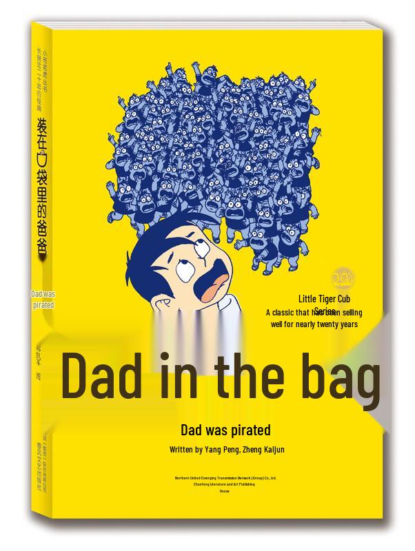 Dad in My Pocket Book Series