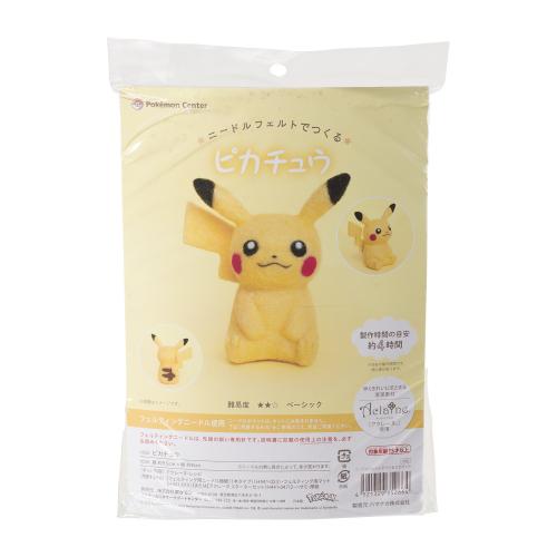 [Pokemon] Pokemon Center Needle Felt DIY Pikachu Kit