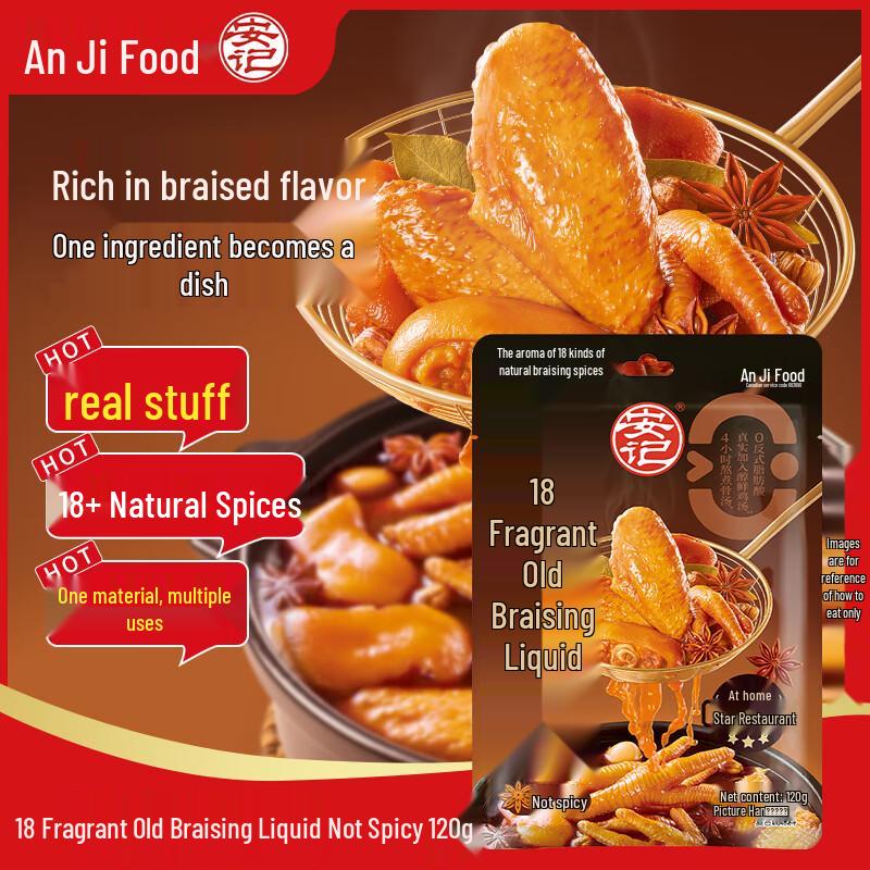 Anji Seasoning & Sauce Collection