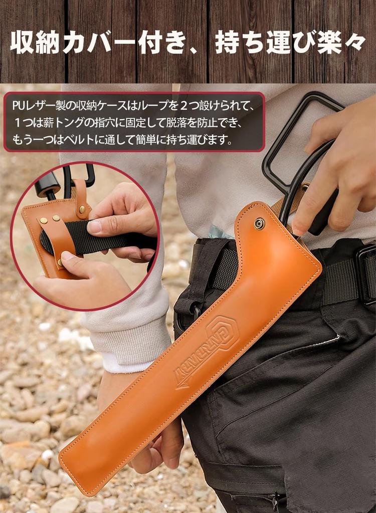 CARBABY Firewood Shears, Fireplace Tongs, Charcoal Shears, BBQ Carbon Tongs, BBQ Fireplace Equipment, Camping Tools, Storage Cover Included (Steel)