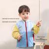 LUSON Boys' Color-block Hooded Spring Jacket