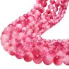 Rose Red Chalcedony Floating Jades Natural Stone 15" Smooth Loose Spacer Beads 4/6/8/10/12mm for Jewelry Making DIY Bracelets Charms Accessories