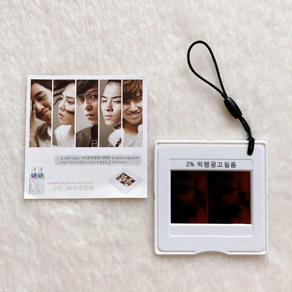 [USED] Korean BIGBANG TOP 2% PET bottled drink bonus film