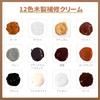 SEISSO Flooring Repair Wooden Product Scratch Repair Kit with Wood