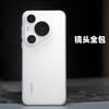 Ultra-thin Nude Feeling Is Suitable for Huawei Pura11Pro Mobile Phone Case Pura11pro New P11 Light and Thin Matte P11.