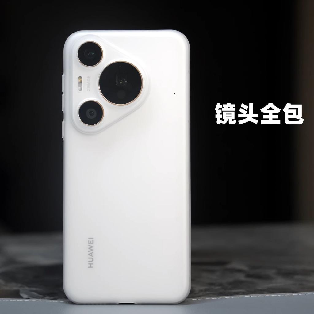 Ultra-thin Nude Feeling Is Suitable for Huawei Pura11Pro Mobile Phone Case Pura11pro New P11 Light and Thin Matte P11.