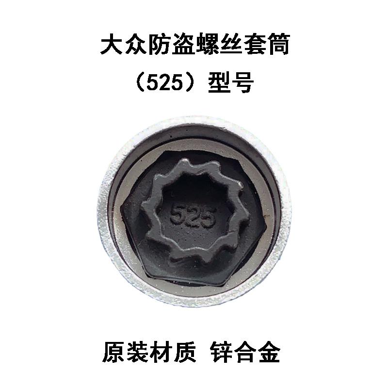 For Volkswagen Touareg Scirocco Maiteng Xia