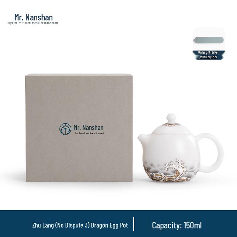 Nanshan Mr. Chinese Ceramic Kung Fu Teapot