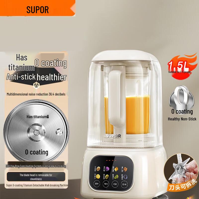 SUPOR Quiet Blender & Soy Milk Maker