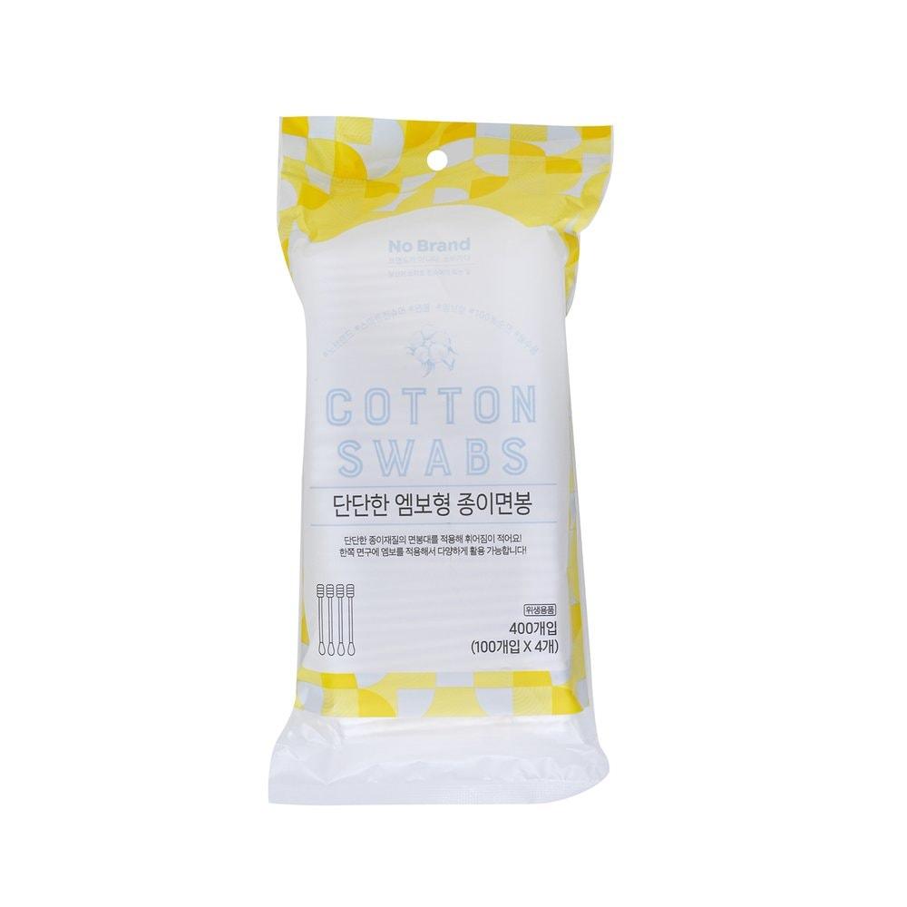 

Solid Embo Cotton Swab