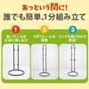 Japan Relia 5-Tier Ball Stand, Ball Rack, Entryway Storage, Space-Saving, for Basketballs, Soccer Balls, Ball Storage Shelf, Kids (White)