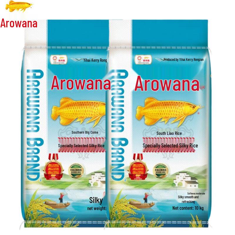 Arowana Premium Silky Southern Rice (2 x 10kg Bags)