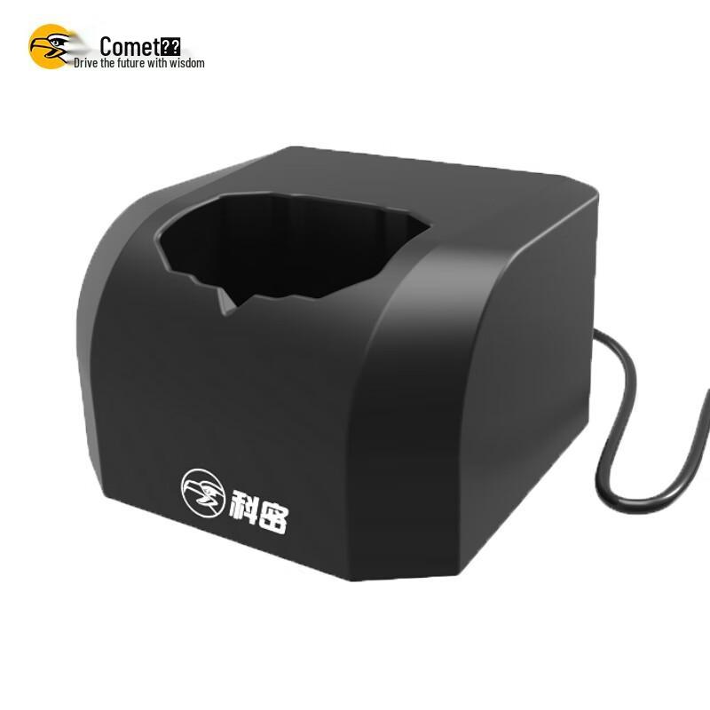 Comet CX09 Patrol Tour Guard Charging Dock
