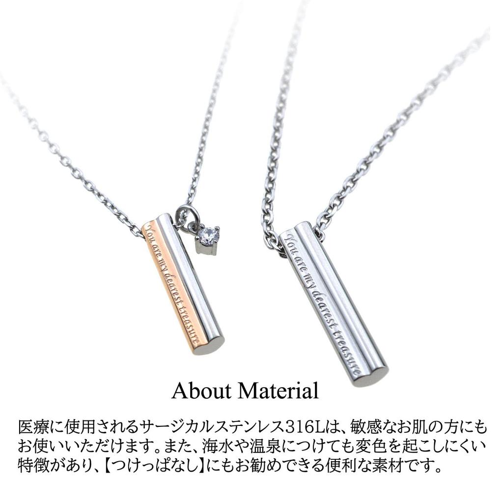 Petit Jewel Hidden Heart Pair Set of Stainless Steel and Christmas YU-NA Necklaces, 2, 316L, Men's Women's, Couple's Gift, Anniversary,