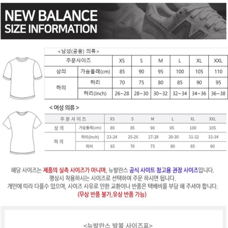 New Balance Half Club  Nbnec2l323 Wh Ivy Girl Backpacking Short Sleeve Tee Unisex Tee