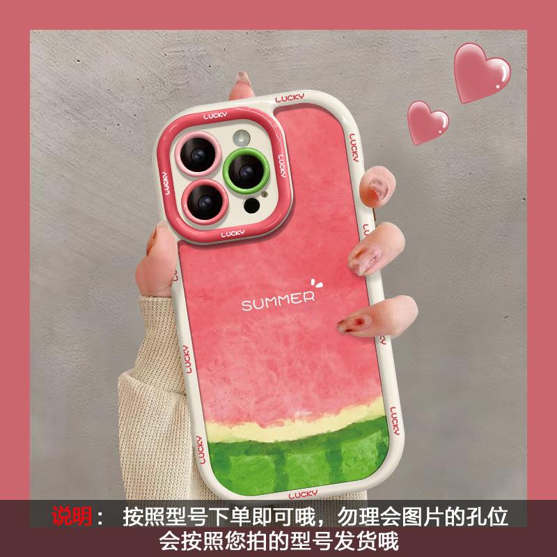 Applicable to Apple 15 mobile phone case iphone14pro summer watermelon 13 silicone anti-drop 16/17 all-inclusive 12 fine holes