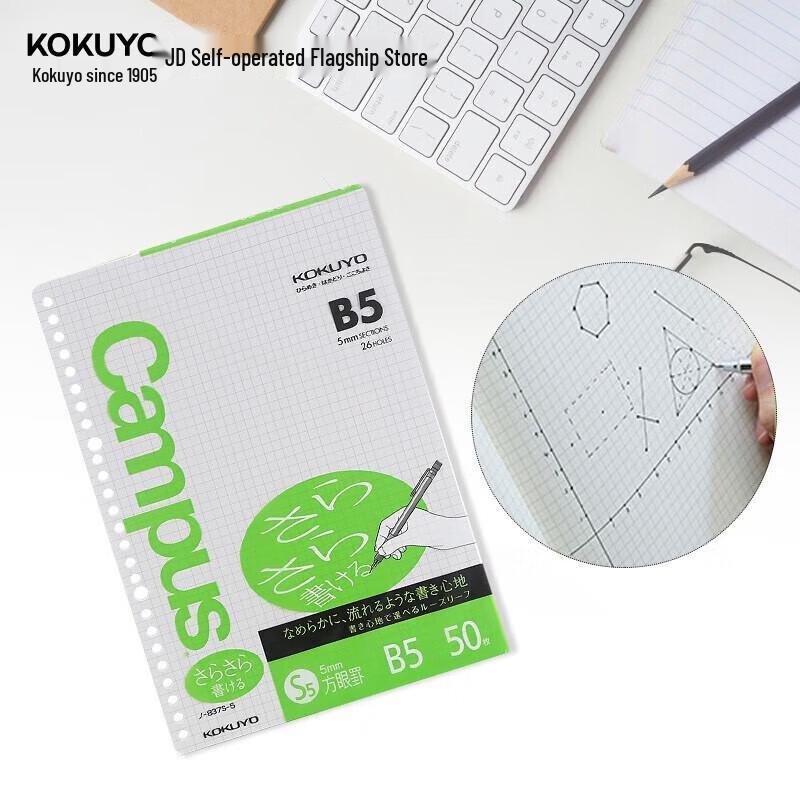 KOKUYO Papier B5 do segregatora, kratka 5 mm