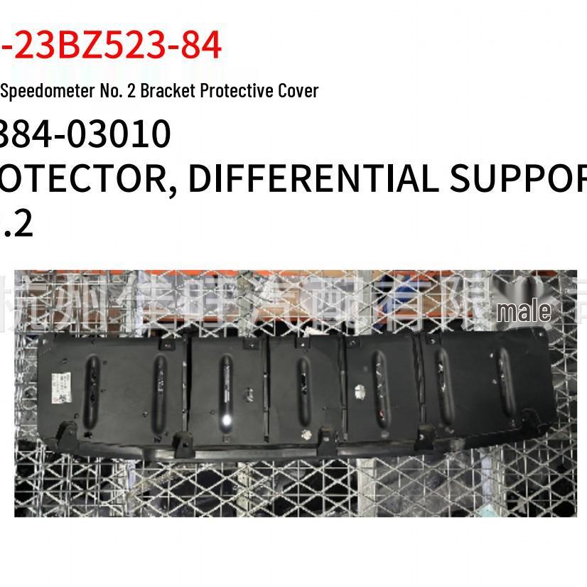 Toyota 2023 BZ3 Rear Underbody Shield (Part 52384-03010)