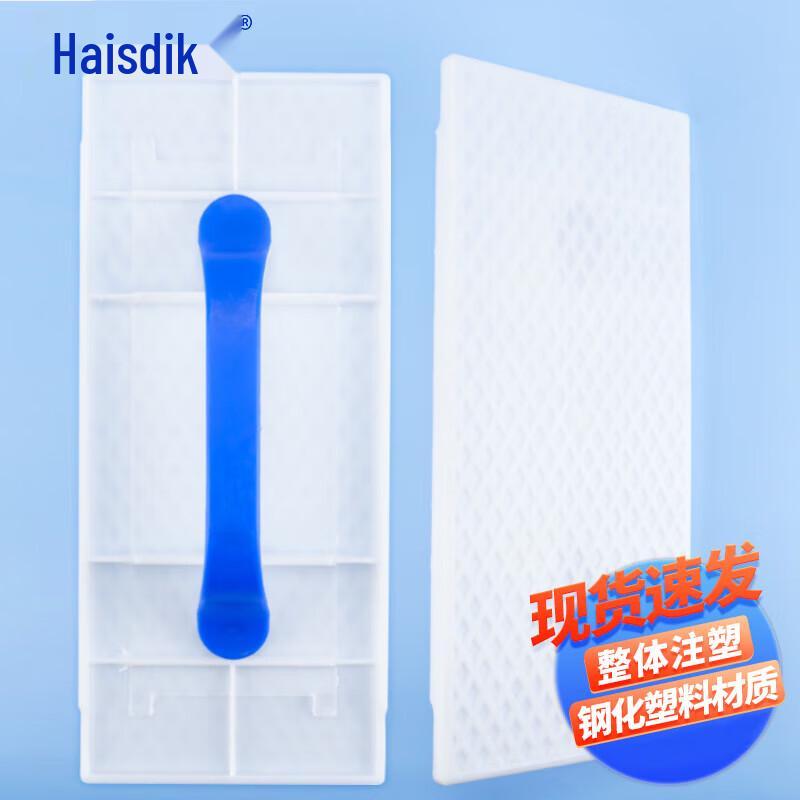 Haisidike Large Tempered Plastic Plastering Trowel Large
