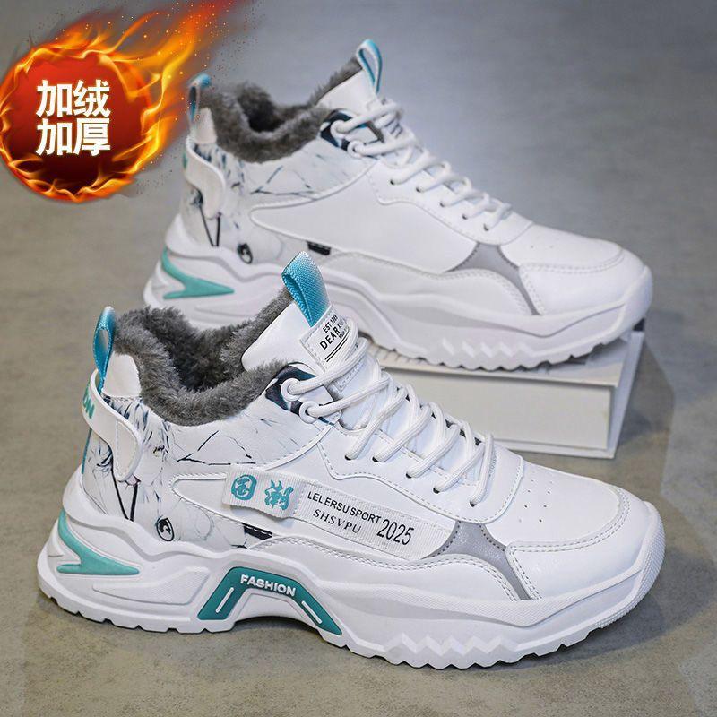 Summer New High-top Men's Shoes Trendy Casual Sports Velvet Cotton Shoes Trendy Shoes Board Shoes Trendy Shoes