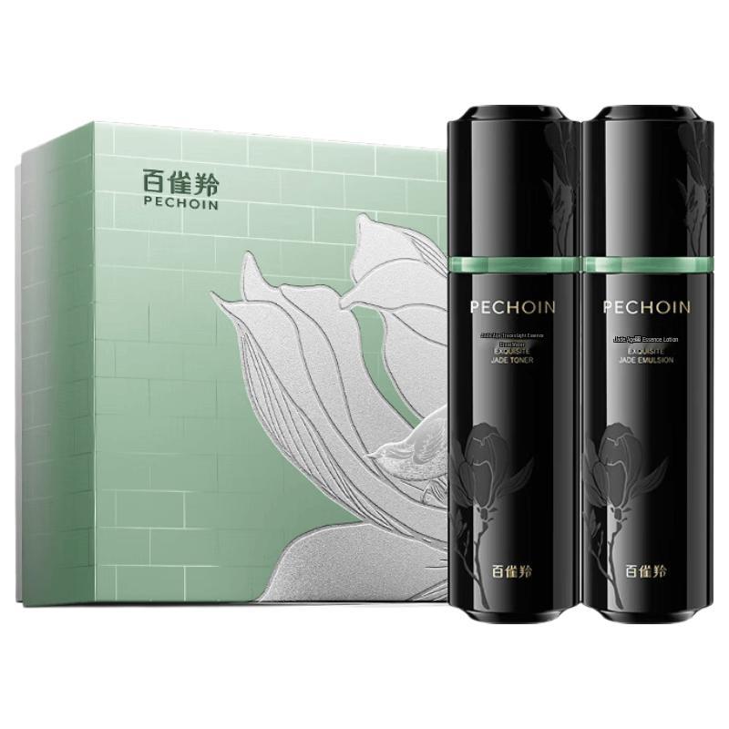 PECHOIN Lingyu Anti-Aging Skincare Set