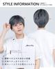 short Korean idol for men and with wig heat natural [TefuRe] Men's wig, short, natural, men's wig, wig, hair, boys, Korean, style, mesh, gradation,