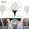alba Large Solar Ball 14cm Warm Automatically Turns Suitable for Outdoor Glass Light, Shape, Diameter, White, Waterproof, On, Use,