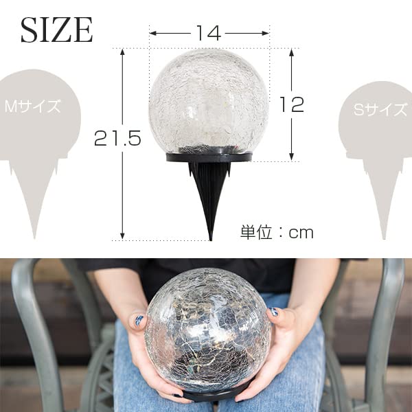 alba Large Solar Ball 14cm Warm Automatically Turns Suitable for Outdoor Glass Light, Shape, Diameter, White, Waterproof, On, Use,