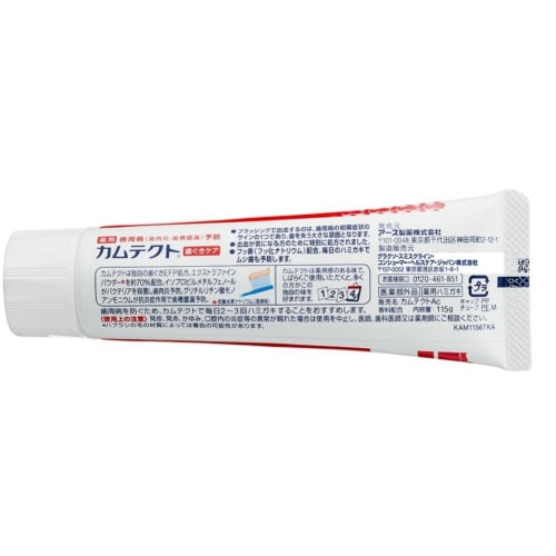 Camtect Gum Care, Periodontal Disease (Gingivitis and Pyorrhea) Prevention, 115g