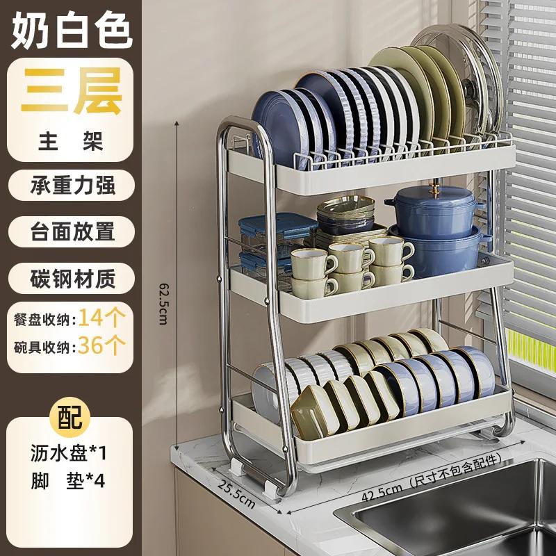 Kitchen Dish Drying Rack 2/3 Tiers Kitchen Utensils Storage Rack Bowls Knife Fork Pot Holder Dinnerware Storage Rack