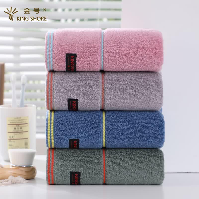 King Shore Absorbent Sports Towel
